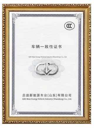 Certificate-of-Conformity-for-Vehicles