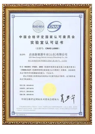 China-National-Accreditation-Service-for-Conformity-Assessment-Laboratory-Accreditation-Certificate