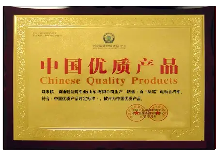 Chinese-quality-Products