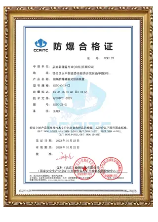 Explosion-proof-Certificate