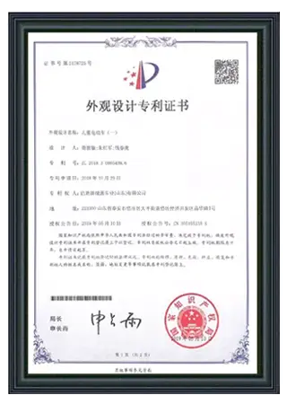 QIDI-Electric-Tricycle-Design-Patent-Certificate-1