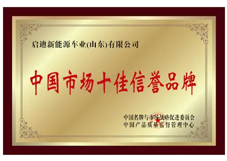 Top-10-Most-Reputable-Brands-in-the-Chinese-Market